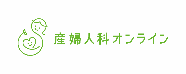 産婦人科オンライン